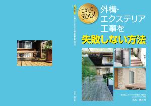 tomo_kasa (tomo_kasa)さんの◆シンプル案件◆小冊子の表紙・背表紙２種類デザインへの提案