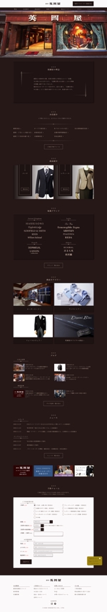 design_harinezumi (design_harinezumi)さんのフルオーダースーツ「銀座英國屋」のトップページデザイン【1Pのみ】への提案