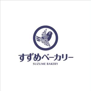 nobdesign (nobdesign)さんの小さな町のパン屋さん「すずめベーカリー」のロゴへの提案