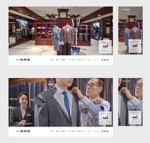 LITZ (Litz)さんのフルオーダースーツ「銀座英國屋」のトップページデザイン【1Pのみ】への提案
