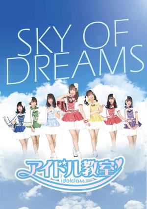 Harayama (chiro-chiro)さんのアイドルの新曲のポスターへの提案