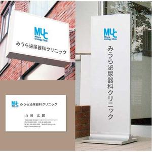 ninaiya (ninaiya)さんの新規開業クリニック　「みうら泌尿器科クリニック」のロゴへの提案