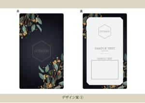 Nagata (promise7152)さんの【アルミパウチ容器デザイン募集】高級メンズサプリメントの容器デザインの募集への提案