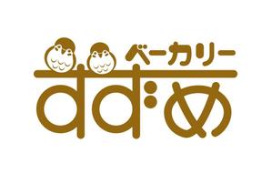 abi_sadaさんの小さな町のパン屋さん「すずめベーカリー」のロゴへの提案