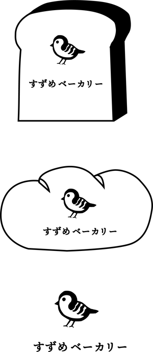 PULYM DESIGN (youzee)さんの小さな町のパン屋さん「すずめベーカリー」のロゴへの提案