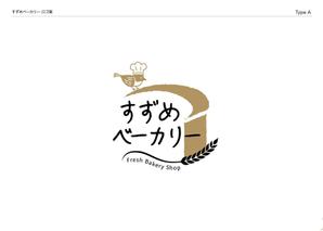 twin moon design (twinmoon)さんの小さな町のパン屋さん「すずめベーカリー」のロゴへの提案
