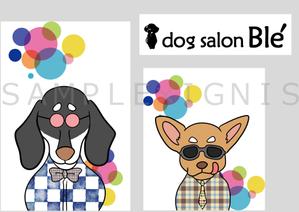 株式会社 IGNIS (IGNIS)さんのドッグサロンブレ「dog salon Blé」店頭看板イラストデザインへの提案