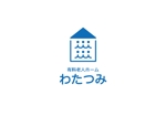 kodama_8 ()さんの老人ホーム「わたつみ」のロゴ作成への提案