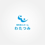 tanaka10 (tanaka10)さんの老人ホーム「わたつみ」のロゴ作成への提案