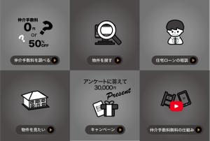 mina_mina(みなdesign) (mina_mina)さんのLINEリッチメニューバナー作成依頼への提案
