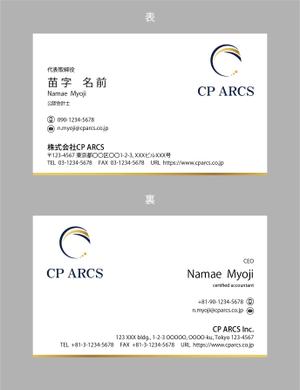 jpcclee (jpcclee)さんの名刺デザインへの提案