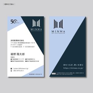plany_plan (plany_plan)さんの民和産業名刺への提案