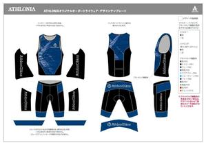 C DESIGN (conifer)さんのトライアスロンチーム「AthlonGlänz」のオリジナルトライウェアデザインへの提案