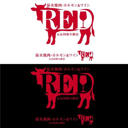 oo_design (oo_design)さんの炭火焼肉・ホルモン＆ワインのロゴへの提案