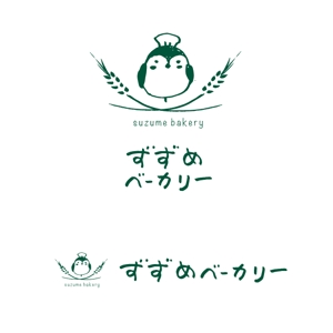 marukei (marukei)さんの小さな町のパン屋さん「すずめベーカリー」のロゴへの提案