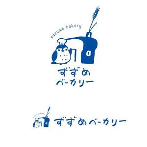 marukei (marukei)さんの小さな町のパン屋さん「すずめベーカリー」のロゴへの提案