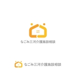 marutsuki (marutsuki)さんのなごみ三河介護施設相談窓口のロゴへの提案