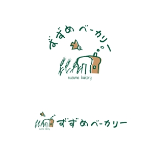 marukei (marukei)さんの小さな町のパン屋さん「すずめベーカリー」のロゴへの提案