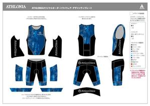 C DESIGN (conifer)さんのトライアスロンチーム「AthlonGlänz」のオリジナルトライウェアデザインへの提案