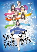 リンクデザイン (oimatjp)さんのアイドルの新曲のポスターへの提案