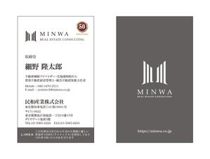 masunaga_net (masunaga_net)さんの民和産業名刺への提案