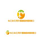 horieyutaka1 (horieyutaka1)さんのなごみ三河介護施設相談窓口のロゴへの提案