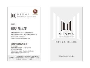 masunaga_net (masunaga_net)さんの民和産業名刺への提案