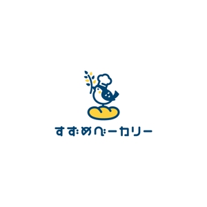Kinoshita (kinoshita_la)さんの小さな町のパン屋さん「すずめベーカリー」のロゴへの提案