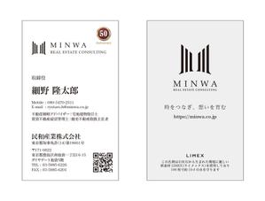 masunaga_net (masunaga_net)さんの民和産業名刺への提案
