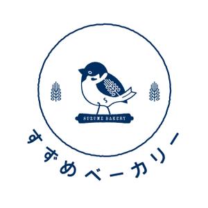 coubo (YEAST)さんの小さな町のパン屋さん「すずめベーカリー」のロゴへの提案