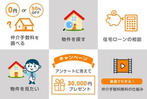 K-m ()さんのLINEリッチメニューバナー作成依頼への提案