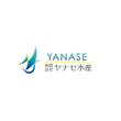 YANASE様3.jpg