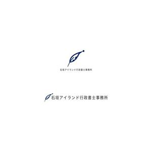 Yolozu (Yolozu)さんの行政書士事務所「石垣アイランド行政書士事務所」のロゴ作成依頼への提案