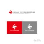 Shiro_Design (Shiro_Design)さんの医療機器メーカーの会社ロゴ作成の依頼への提案