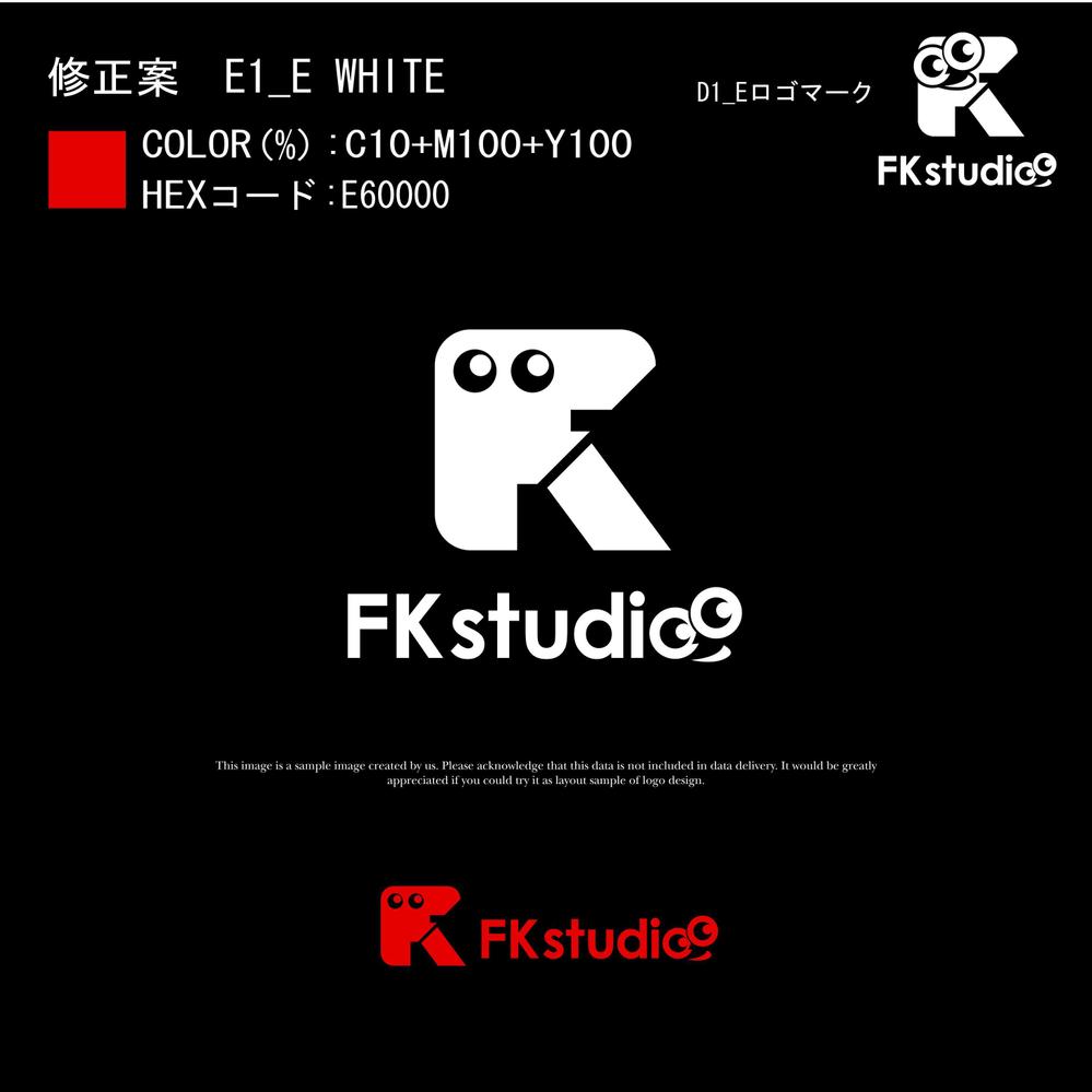 テレビ番組編集スタジオ「FKstudio」の新ロゴ