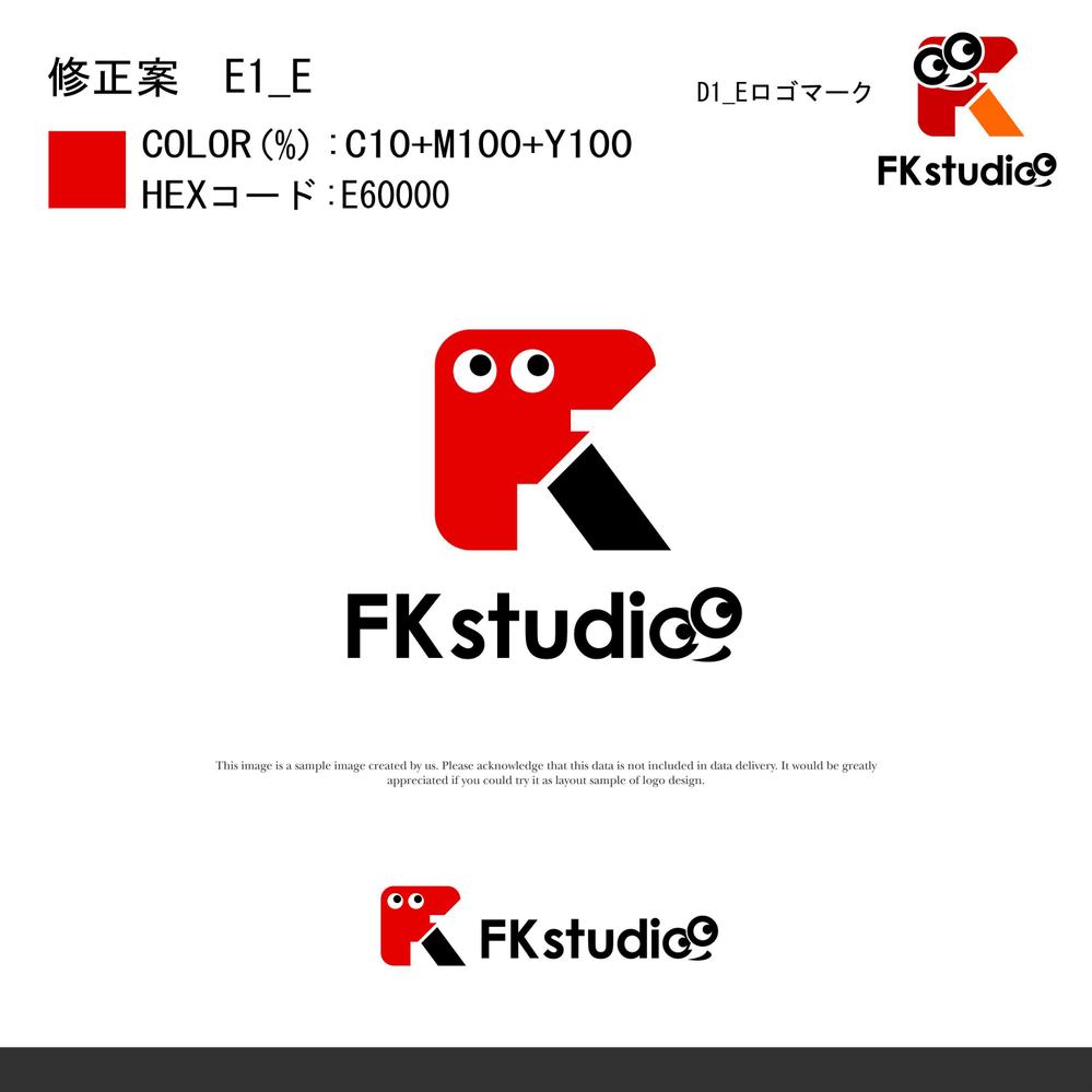 テレビ番組編集スタジオ「FKstudio」の新ロゴ