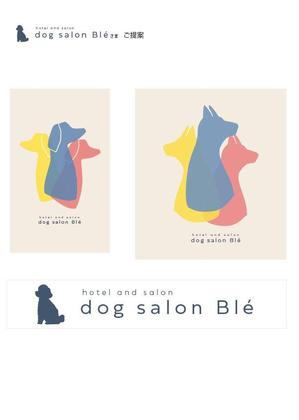 みやはら　りか (jammys0623)さんのドッグサロンブレ「dog salon Blé」店頭看板イラストデザインへの提案