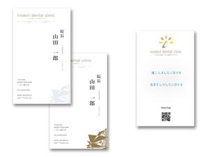 exp_design (exportion)さんの新規開業の歯科医院のスタッフ名刺デザイン（両面）への提案