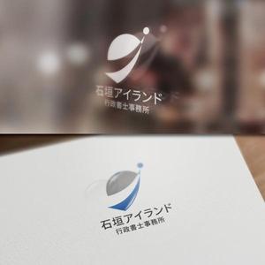 VNFdesign (late_design)さんの行政書士事務所「石垣アイランド行政書士事務所」のロゴ作成依頼への提案