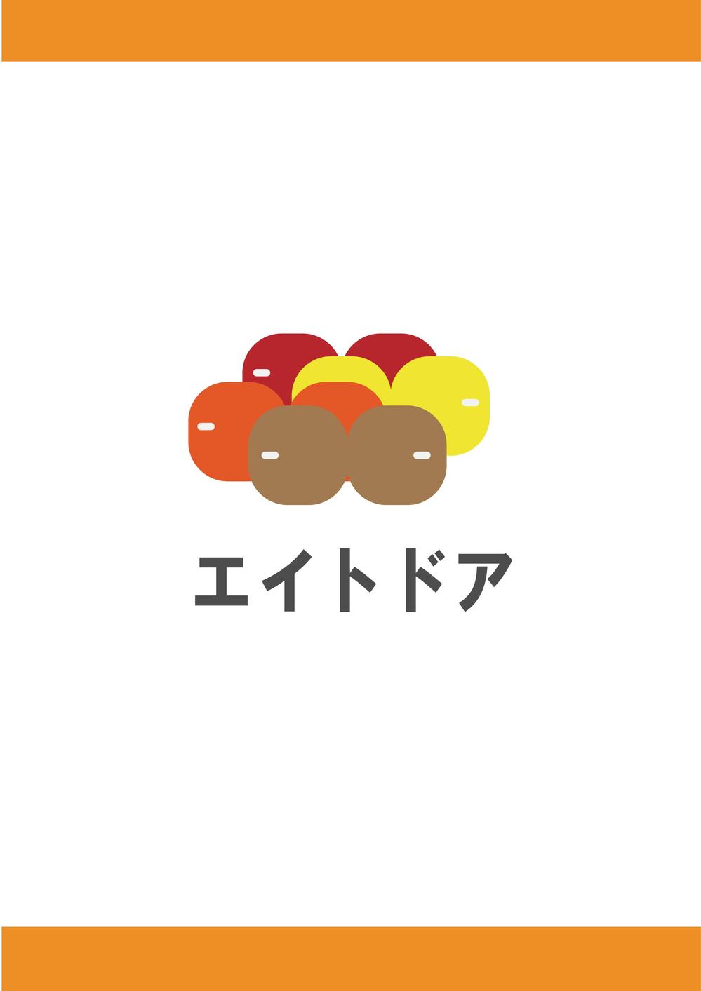 エイトドア.png