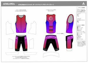 ぎん (opacho)さんのトライアスロンチーム「AthlonGlänz」のオリジナルトライウェアデザインへの提案