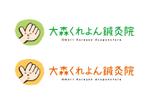 odo (design_oks)さんの治療院「大森くれよん鍼灸院」のロゴ作成への提案