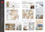 purepack (purepack)さんの『住宅完成内覧会』 開催のお知らせチラシへの提案