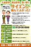 裏面.jpg
