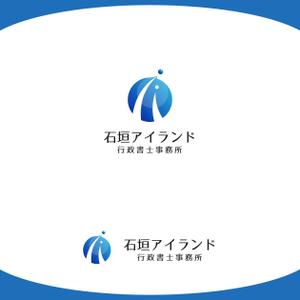 P Design (DesignStudio)さんの行政書士事務所「石垣アイランド行政書士事務所」のロゴ作成依頼への提案