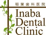 さんの「稲葉歯科医院 または Inaba Dental Clinic」のロゴ作成への提案