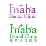 Chocoroxy (chocoroxy)さんの「稲葉歯科医院 または Inaba Dental Clinic」のロゴ作成への提案