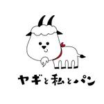 kotonoha_design (mmm529tk)さんの山羊が居るカフェのロゴへの提案