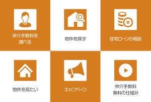 VainStain (VainStain)さんのLINEリッチメニューバナー作成依頼への提案