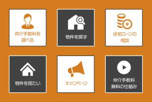 VainStain (VainStain)さんのLINEリッチメニューバナー作成依頼への提案
